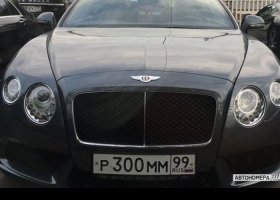 Р300ММ99