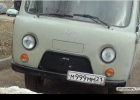 М999ММ21
