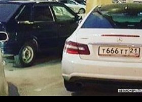 Т666ТТ21