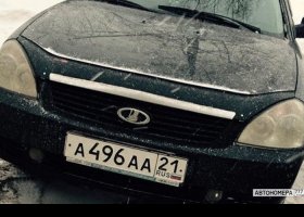 А496АА21