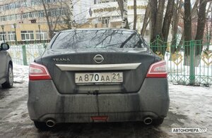 А870АА21