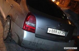 Х888АЕ21