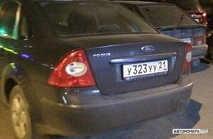 У323УУ21