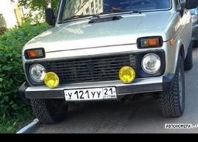У121УУ21