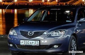 Р550АР21