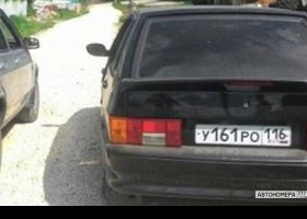 У161РО116