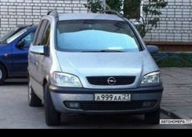 А999АА21