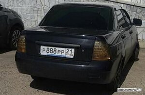 Р888РР21