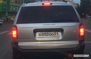 О050ОО21