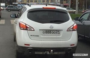 О888РО21