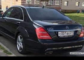 С001ВХ21
