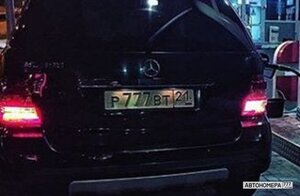 Р777ВТ21
