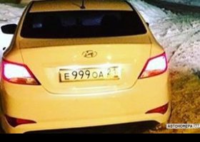 Е999ОА21