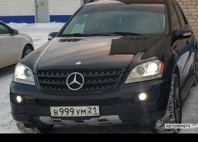 В999УМ21