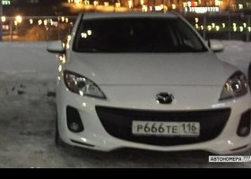 Р666ТЕ116