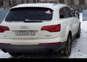 Х555ВР21
