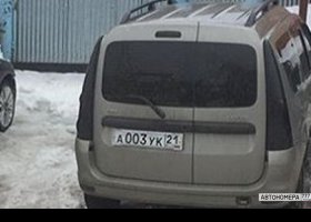 А003УК21