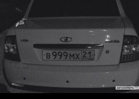 В999МХ21