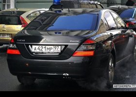 А421МР97