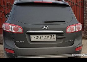 Р001АУ21