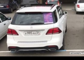 А995АА21