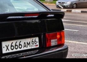 Х666АМ66