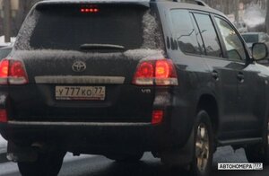 У777КО77