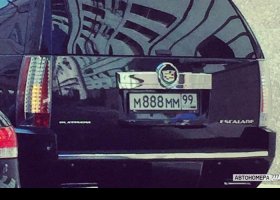 М888ММ99