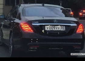 У009УУ50