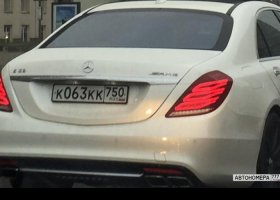 К063КК750