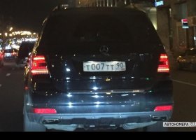 Т007ТТ90