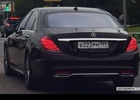 В222РМ199
