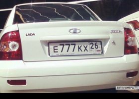 Е777КХ26