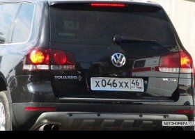 Х046ХХ46