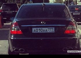 А010АА777