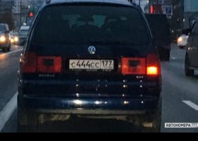 С444СС177
