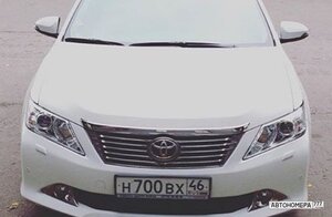 Н700ВХ46