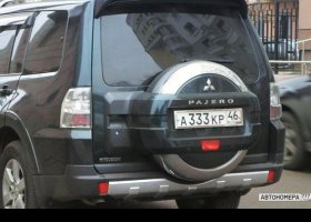 А333КР46