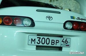 М300ВР46