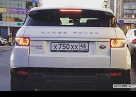 Х750ХХ46