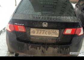 В777СВ46