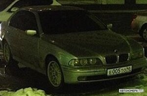 Е005ТО46