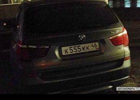 К555КК46