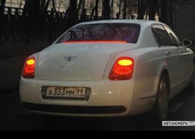 А333ММ99