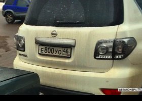 Е800УО46