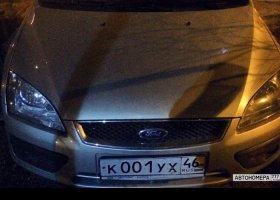 К001УХ46