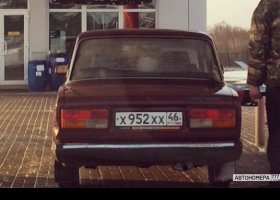 Х952ХХ46