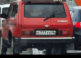 Е777УХ46