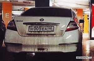 Н005ЕА46