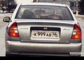 К999АВ46